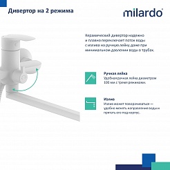 Milardo Смеситель для ванны Rora RORWT00M10 универсальный – фотография-5